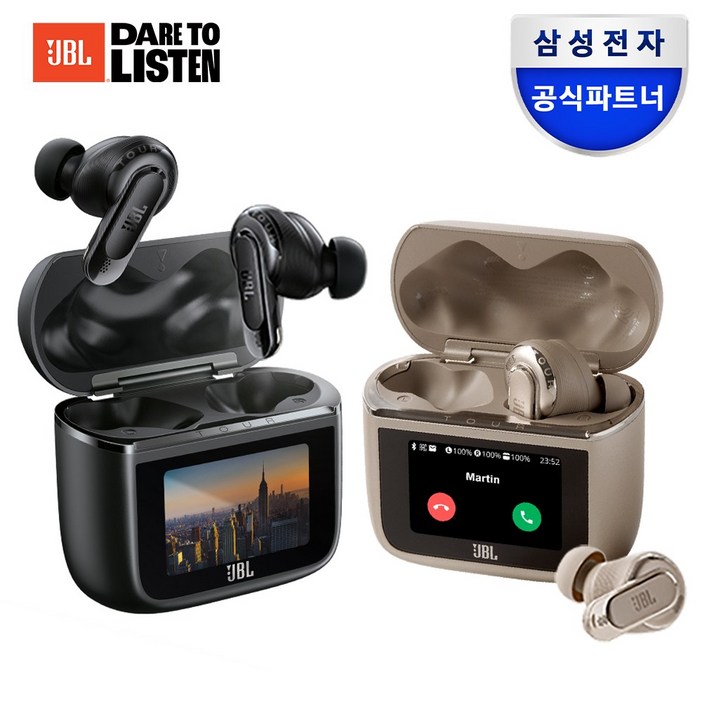 삼성공식파트너 JBL AKG 하만카돈 블루투스 무선 이어폰 모음, JBL TOUR PRO3 라떼