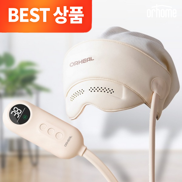 오르힐 머리 눈 온열 마사지기 THE 상쾌한 공기압 무선 C타입 충전 1550mAh 배터리 손지압 이마 안마기(전용 헤드캡 증정)