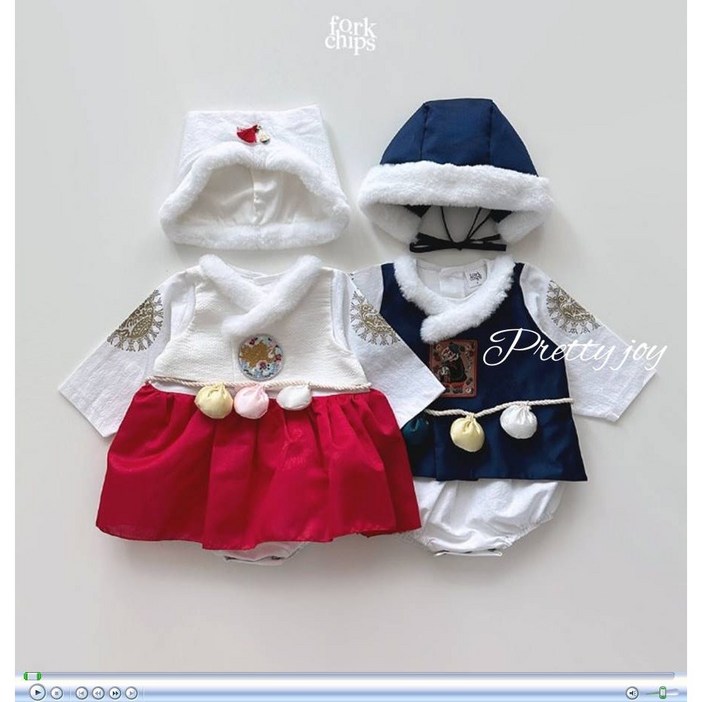 [당일] 26년 포크칩스 연지곤지 아기 한복 수트 3-18개월 겨울 설 추석 명절 백일 남아 여아 선물 프리티조이