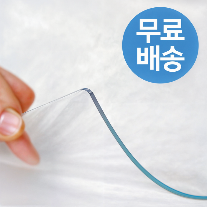 주문제작가능 에이원 프리미엄 투명매트 식탁매트 유리대용 맞춤