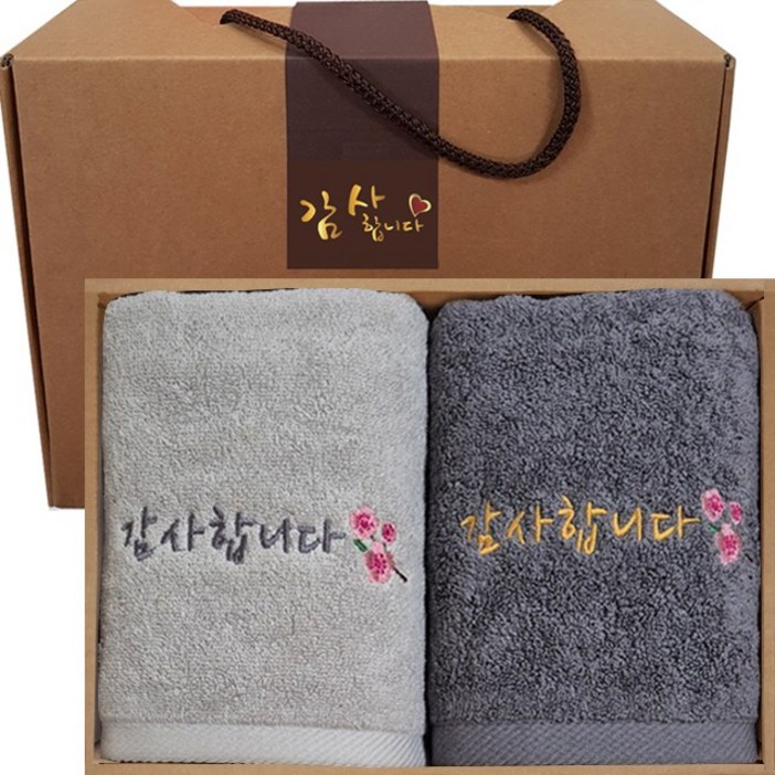 송월 감사타올 우산세트 명절 칠순 팔순 결혼 조문답례 선물세트