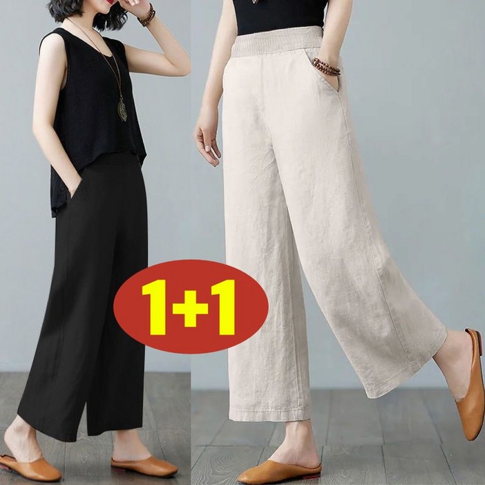 3XL까지 1+1 여성 린넨 무지 와이드 일자 밴딩 9부 팬츠 여름 편안한 순색 슬랙스 면마 통바지 빅사이즈 중년 엄마옷 40대 50대 큰옷 통바지 슬림 홈웨어 데일리룩 여자 바지