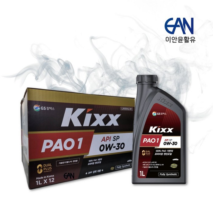 킥스 PAO1 0W30 킥스 PAO1 0W30