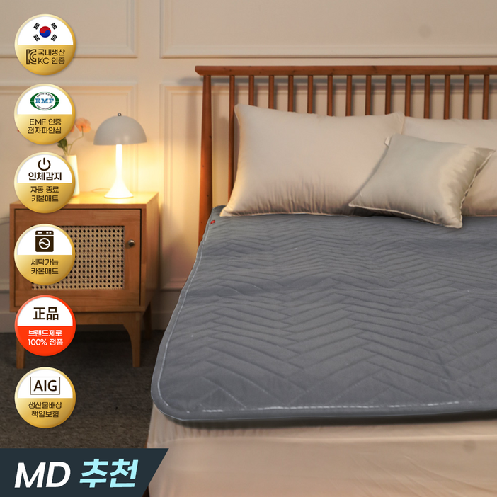 브랜드제로 25년형 꿀잠 프리미엄 탄소매트 HH2B 브랜드제로 25년형 꿀잠 프리미엄 탄소매트 HH2B