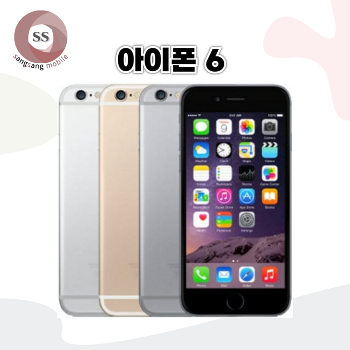 아이폰6 공기계 최상급 국내발송 빈티지 감성 중고폰 인스타 사진용 아이폰6 공기계 최상급 국내발송 빈티지 감성 중고폰 인스타 사진용