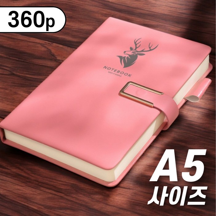 홈벨로 가죽 만년 다이어리 노트 A5, 핑크 홈벨로 가죽 만년 다이어리 노트 A5, 핑크