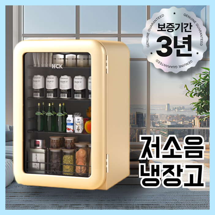 쿤익 레트로 미니냉장고 가정용 1도어 냉동고 소형 원룸 저소음 사무실, 라일락 퍼플 쿤익 레트로 미니냉장고 가정용 1도어 냉동고 소형 원룸 저소음 사무실, 라일락 퍼플