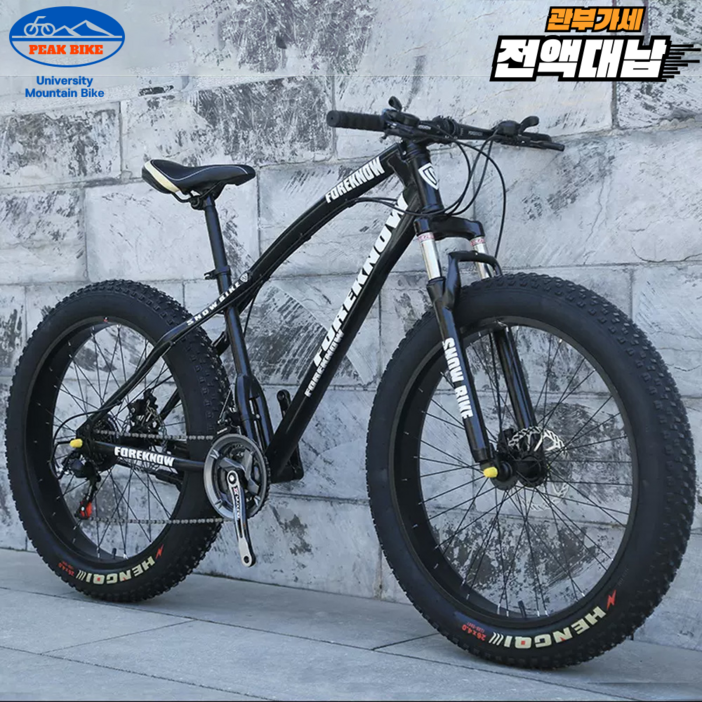 [PEAK] 고성능 트래킹 산악 자전거 광폭 MTB 24 26인치 팻바이크 타이어 입문용, 블랙