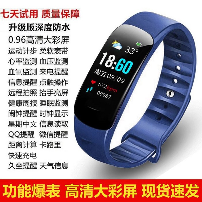 스윙 걷기 스마트워치 걸음수 호환 이동 캐시워크 방수 시계 핸드폰흔드는기계 만보기