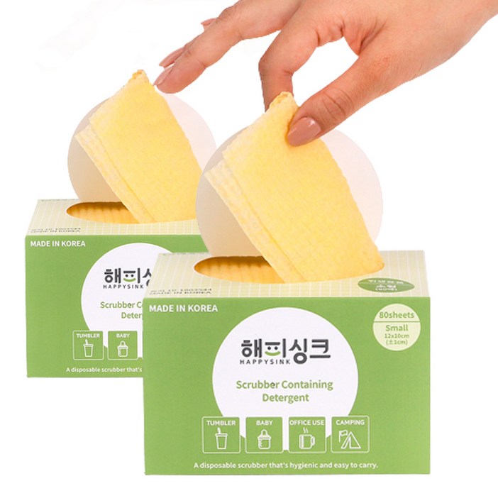해피싱크 세제 품은 수세미 소형 160매 텀블러 컵 사무실 아기식기 애견식기 세척 캠핑, 2개, 단일색상