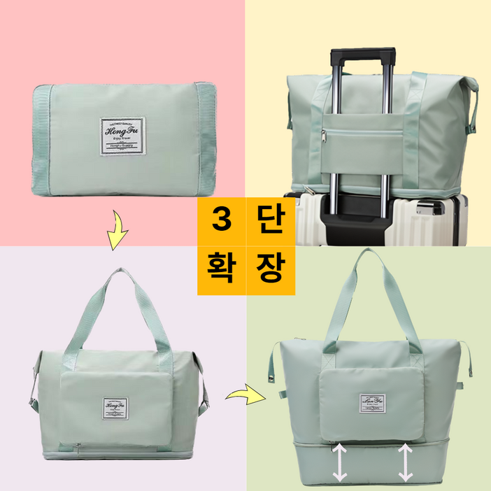 캐리어 결합 휴이즈 접이식 여행용 보스턴백