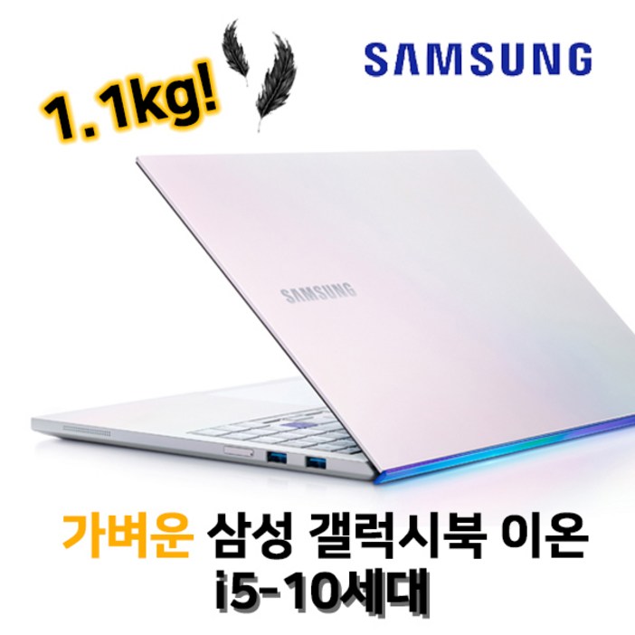 삼성노트북 NT951XCJ i510세대RAM16GSSD256GWIN10 15.6인치 휴대용 중고노트북, NT951XCJ, WIN10 Pro, 16GB, 256GB, 화이트