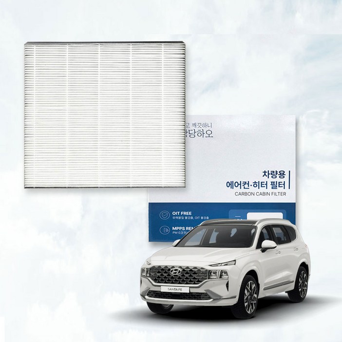 이필드 PM0.3 에어컨필터 현대 더뉴 싼타페 20년07월~23년07월 초미세먼지 항균 히터필터, 4개, PM0.3 더뉴 싼타페 (20년07월~23년07월)