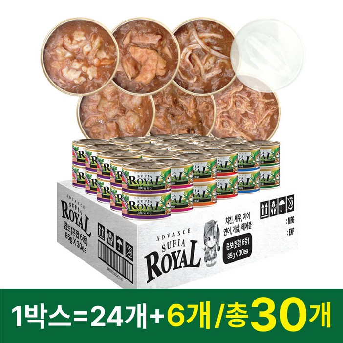 어드밴스 로얄 수피아 7종 85g x 90개입 고양이 캔 길냥이 통조림 간식, 85g, 90개, 수피아 콤보