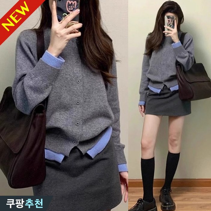 (2025/신상) 날씬해보이는 여성 레이어드 배색 니트 가디건 봄 가을 편한 이른 봄 코디 보송 고급 디자인 회색 간절기 이너 루즈핏 얇은 스웨터 티 데일리 모더니티 카디건 77