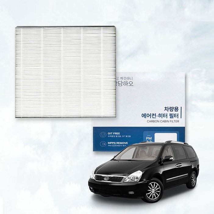 이필드 PM0.3 에어컨필터 기아 그랜드 카니발 06년01월14년07월 초미세먼지 항균 히터필터 뉴카니발R 호환, 4개, PM0.3 그랜드 카니발 06년01월14년07월