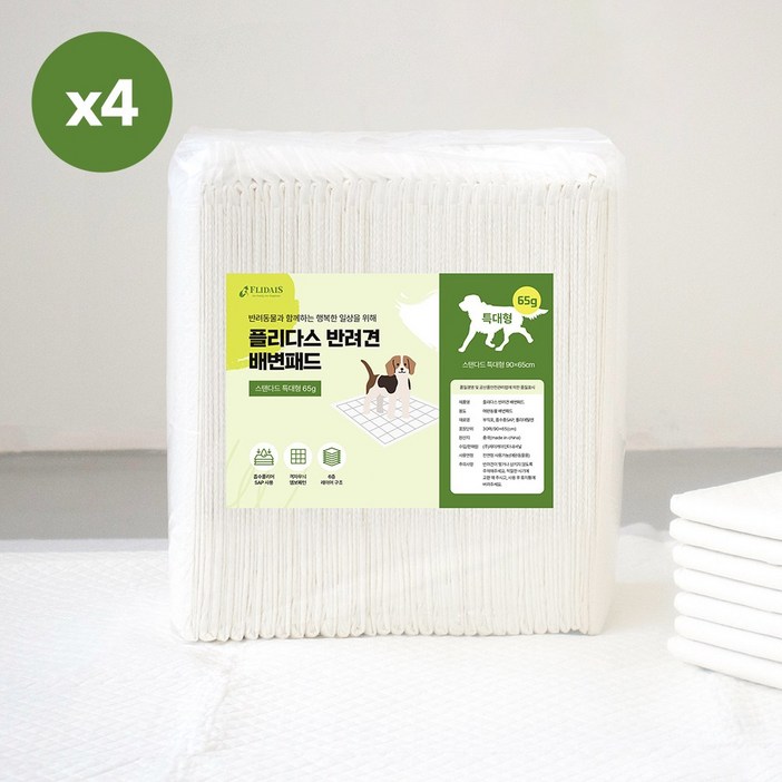 플리다스 강아지 배변패드 15g~100g 소형/대형/특대형 4팩 모음, 4팩, 30개입