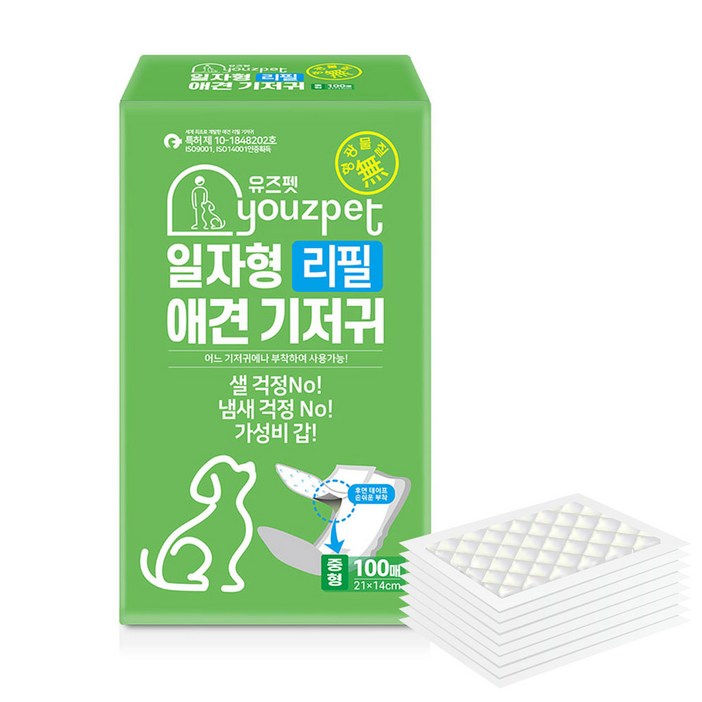 유즈펫 리필 일자형 강아지 기저귀