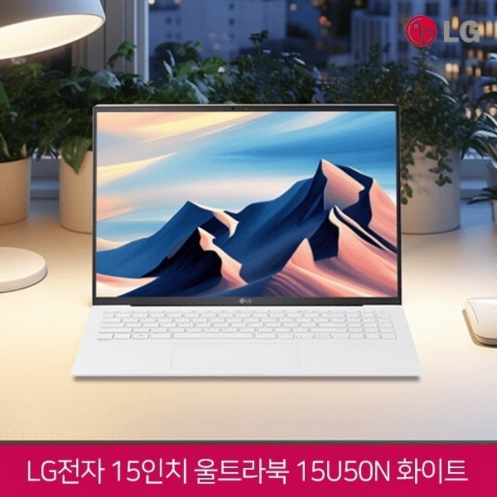 LG 울트라북 15U50N FHD 화이트 에디션 10세대 코어i510210U램16GSSD512G인텔UHD웹캠무선랜15.6윈도우10 탑재, 화이트, 15Z990, 코어i5, 256GB, 24GB, WIN10 Home LG 울트라북 15U50N FHD 화이트 에디션 10세대 코어i510210U램16GSSD512G인텔UHD웹캠무선랜15.6윈도우10 탑재, 화이트, 15Z990, 코어i5, 256GB, 24GB, WIN10 Home