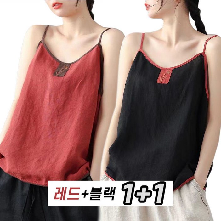 11 여름 시원한 린넨 자수 민소매 끈 나시티 면마 티셔츠 루즈핏 빅사이즈 얇은 편안한 캐주얼 탑
