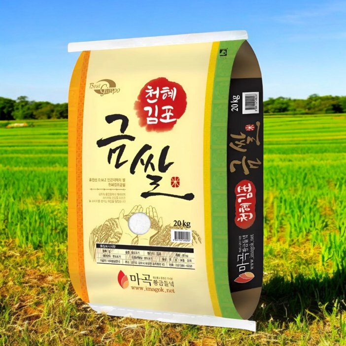 예약판매 시작 2025년산 햅쌀 가정용 프리미엄 백미  김포 금쌀  순차적 출고, 20kg, 1박스, 상등급