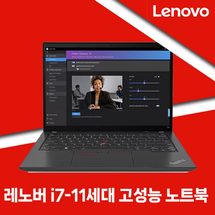 레노버 가벼운노트북 ThinkPad T14 코어 i711세대RAM16GSSD512GWIN10 14인치 휴대용 중고노트북 레노버 가벼운노트북 ThinkPad T14 코어 i711세대RAM16GSSD512GWIN10 14인치 휴대용 중고노트북