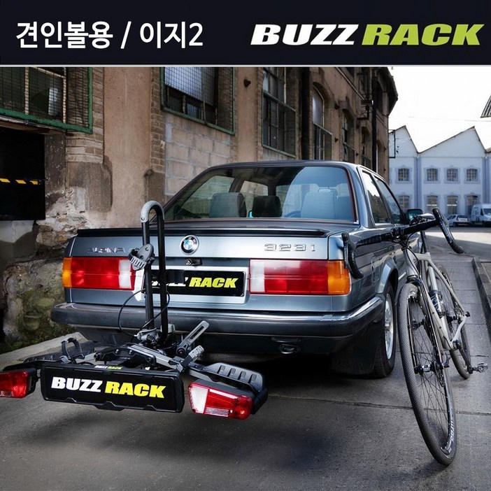 버즈랙 [버즈랙] 이지2