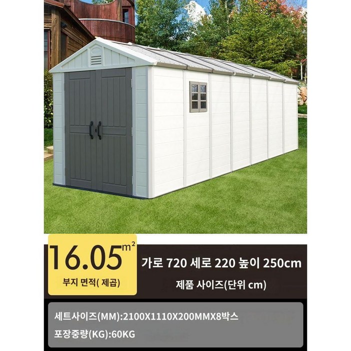 조립식 하우스 5평 컨테이너 농막 주택 이동식 모듈러주택 소형 창고 전원주택 세컨하우스, D. 폭2.2m깊이7.2m높이2.5m