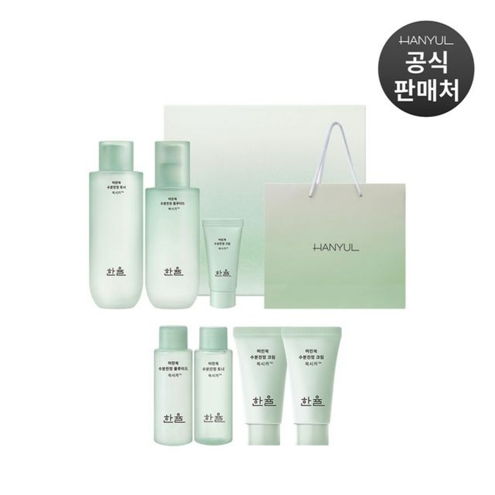 한율 어린쑥 수분진정 2종