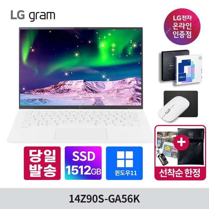 LG그램 14인치 14Z90SGA56K 인텔 Ultra5 램16GB 512GB 윈도우11 엘지 노트북, WIN11 Home, 화이트, 1512GB, 14Z90SGA56K, 16GB