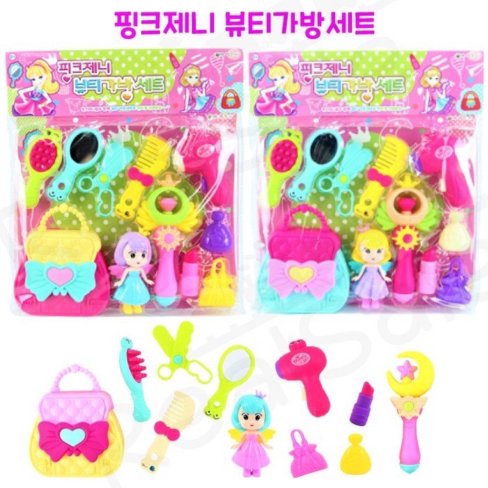 리얼세일Realsale 핑크제니 뷰티가방세트 역할놀이 화장놀이 소꿉놀이 여아완구 요술봉 공주가방