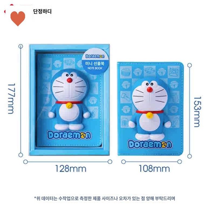 아날로그키퍼 스퀴시 바인더 다꾸 다이어리 집답례품