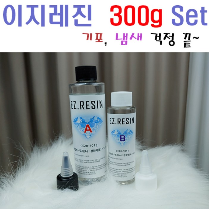기포 없이 쉽고 즐겁게 즐기는 레진아트 300g, 1개