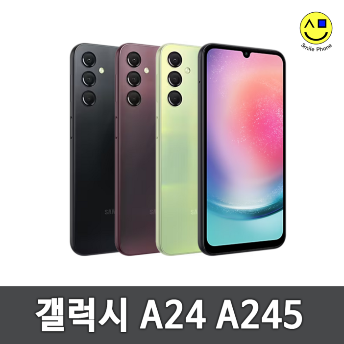 삼성전자 갤럭시 A24 자급제