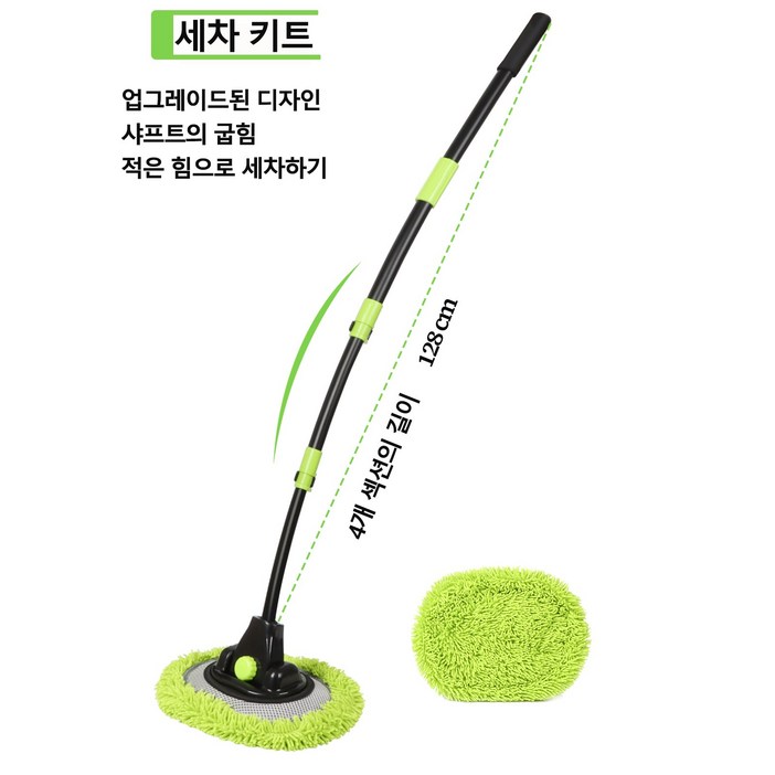 엑스트라 롱 셔닐 극세사 세차 걸레  차체 손상 없이 쉽게 청소할 수 있습니다, 1개