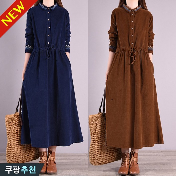빅사이즈 여성 코듀로이 클래식 허리꼬임 셔츠형 미디 원피스 가을 편한 자수 버튼 주머니있는 카라 a라인 스커트 순색  심플 주름 코디하기 좋은 신상 패션 예쁜 밴딩 단아한 스커트