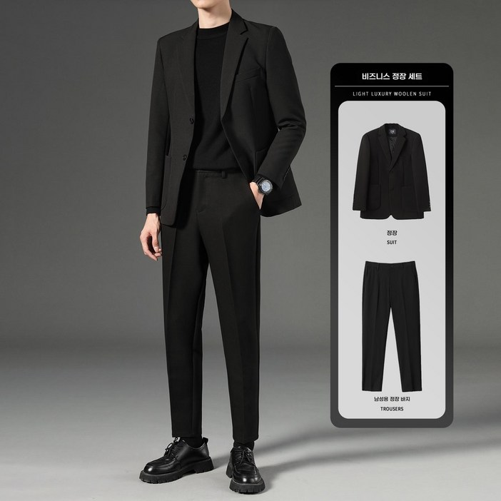 ANYOU 남성 비즈니스 정장 세트 오피스 출근용 슬림핏 재킷 바지 면접 결혼식