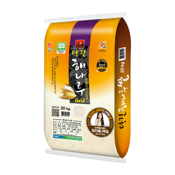 당진 해나루쌀 2025년 첫 수확 햅쌀 삼광미 특등급 쫀득쫀득한 식감 도정 당일 출고 20kg 1개, 특등급, 1개, 20kg