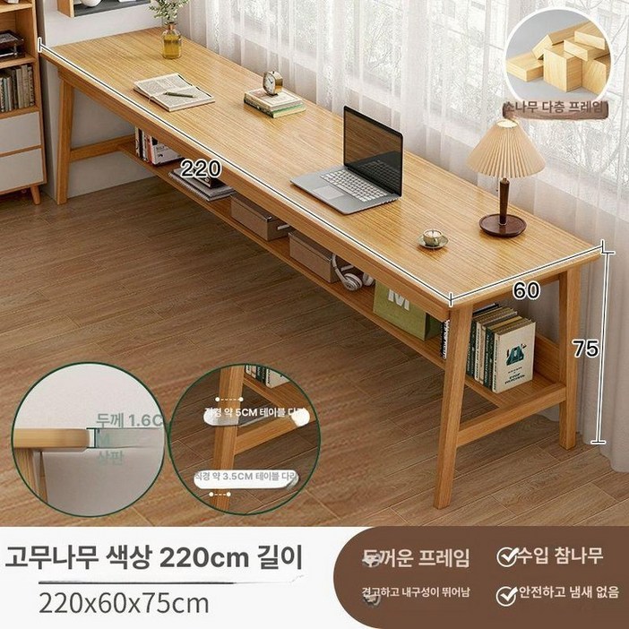 긴 테이블 원목 책상 창가테이블 우드 스터디 카페 테라스