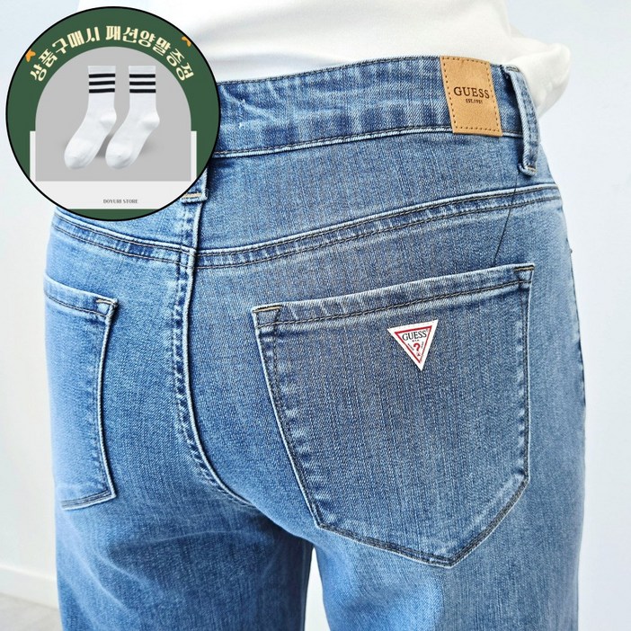게스 여성 세미와이드핏 진청 편한 청바지 패션양말 증정