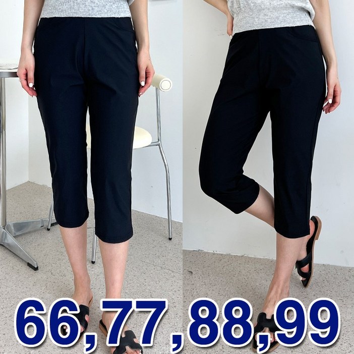 투엘 여름신상 국내산 기본 밴추리 7부바지 빅사이즈 66 77 88 99