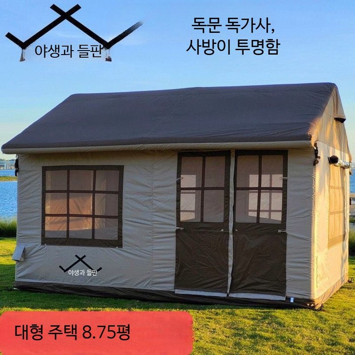 홍시로직 에어주입식 캠핑쉘터 원터치쉘터 에어텐트추천 캠핑 캠핑용품, 기본 항목, 텐트 3.5×2.5×2.5m 전동 펌프 포함