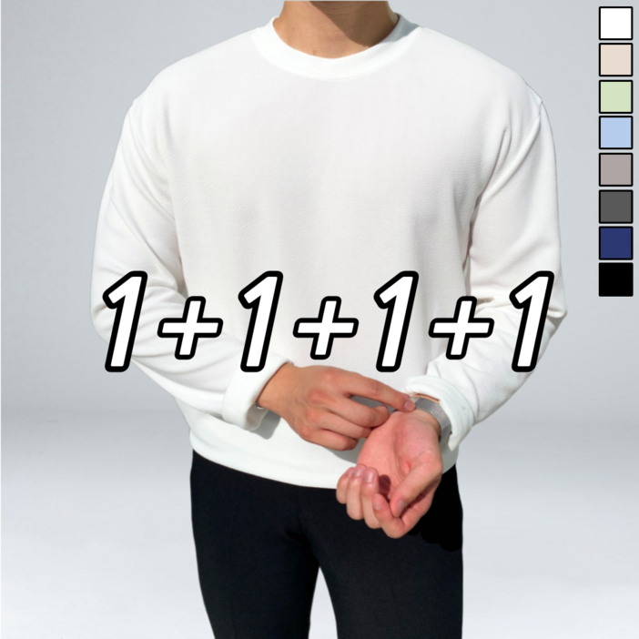 이브컴퍼니 4장묶음 13 남녀공용 오버핏 라운드 무지 긴팔티셔츠 16114