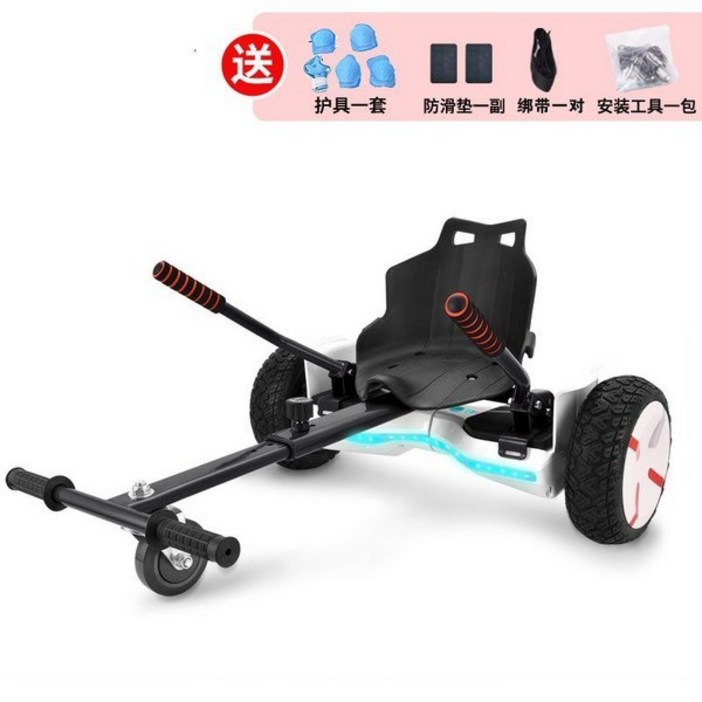 호버보드 호버카트 전동호버자동차 호버 레이싱 카트 전동보드