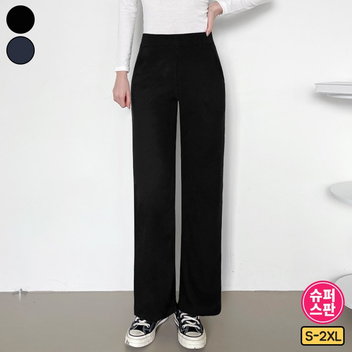 여리진 여성용 롱숏 기장선택 스판 대박 일자 밴드 슬랙스 팬츠 바지 빅사이즈까지 일자핏 팬츠