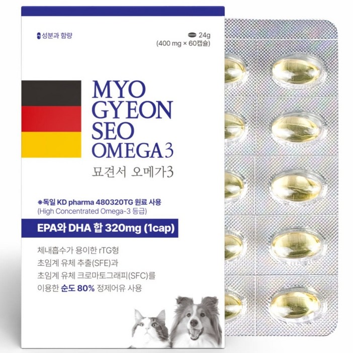 묘견서 강아지 고양이 오메가3 60캡슐 2개월분, 순도 80% KDpharma 오일