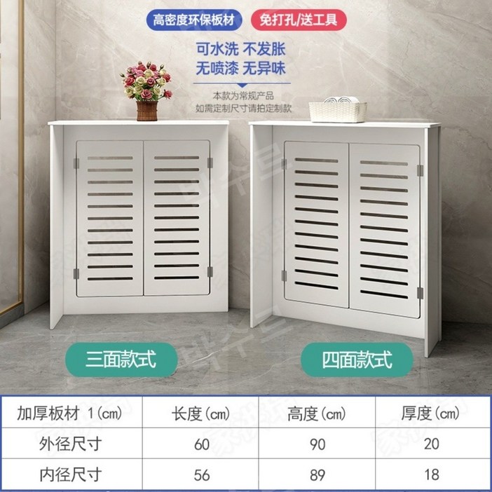 라디에이터 커버 덮개 수도관 분배기 가스배관 가림막