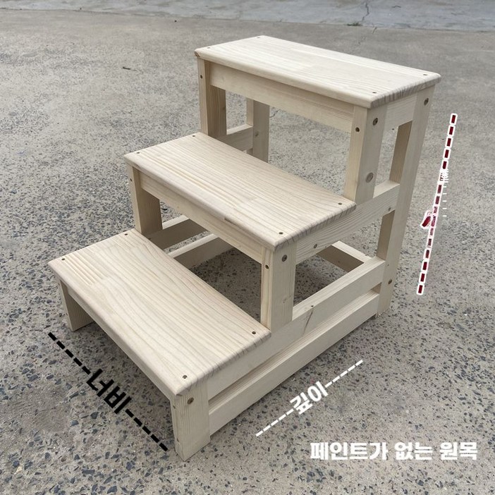 작업 발판 나무 안전작업발판 간이 사다리 과수원