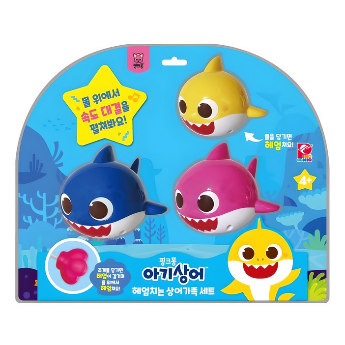 핑크퐁 아기 상어 헤엄치는 가족 태엽 완구 3종 세트