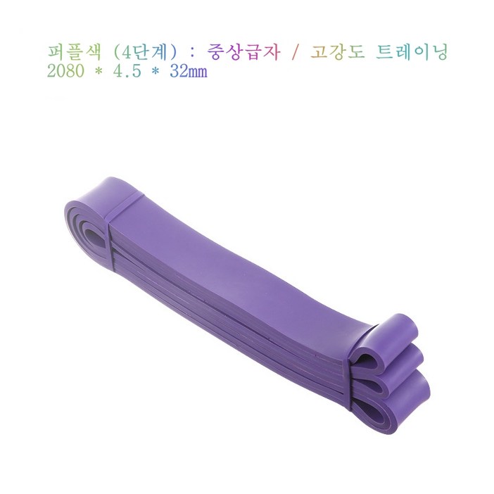 전신 홈트레이닝 저항밴드 운동밴드 탄력밴드 1-5단계